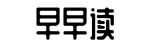 全网最快,吃瓜资源站,免费吃瓜网-实事求是网